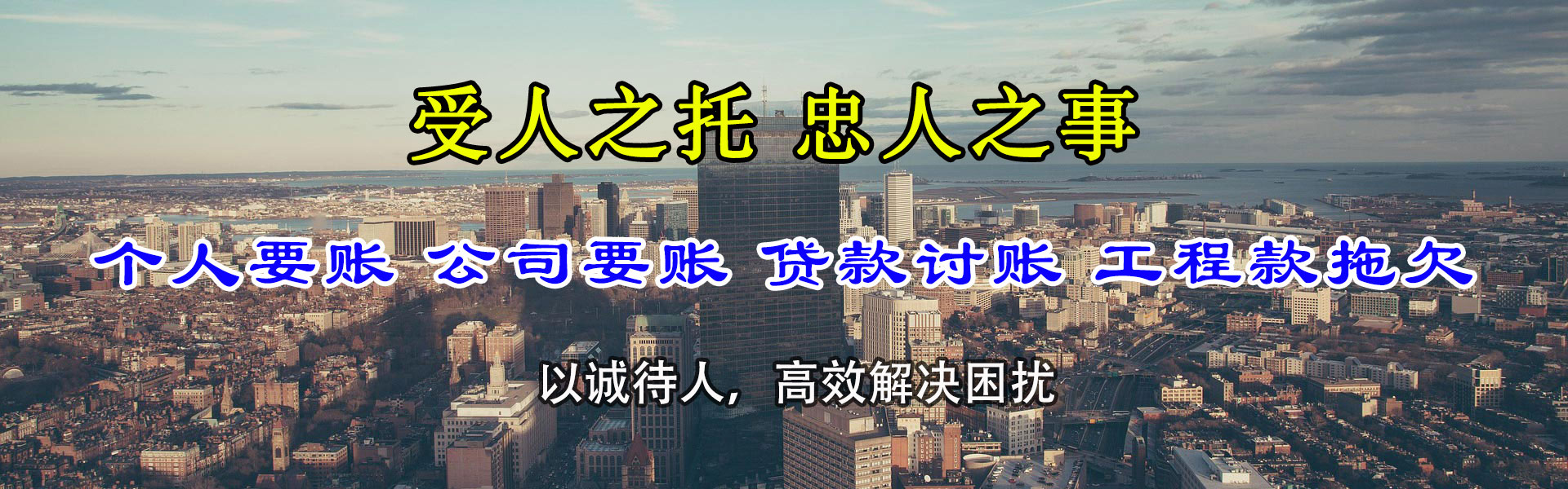萧县收债公司